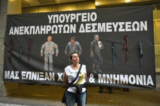 Ολονύκτια διαμαρτυρία ΠΟΕΔΗΝ έξω από το ΥΠ.ΟΙΚ.