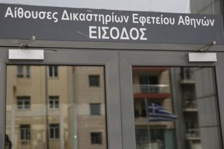Αναστολή στην έκδοση του Κινέζου