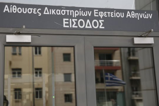 Αναστολή στην έκδοση του Κινέζου