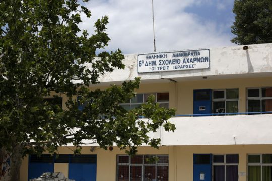 11χρονος «έσβησε» στην αυλή σχολείου από αδέσποτη σφαίρα