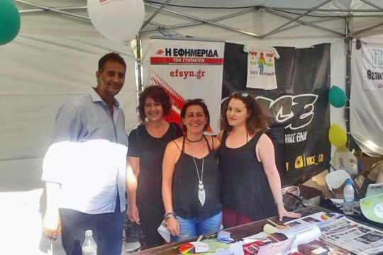 Η «Εφ.Συν.» ήταν στο Σύνταγμα