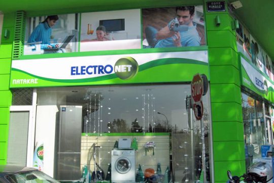 Δίνει μέρισμα στους μετόχους η Electronet