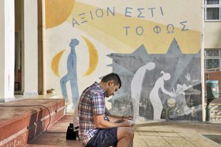 Με την ψυχή στο στόμα οι μαθητές των ΕΠΑΛ