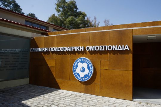 Κομματικοποίηση