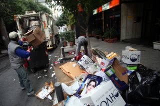 Ψήφισμα δήμου Πειραιά για τους συμβασιούχους