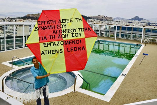 Φεύγουν από το Athens Ledra, μένουν στον αγώνα