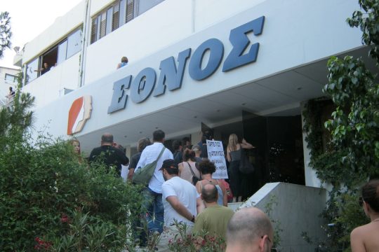 «Ο Μπόμπολας δεν θέλει επανέκδοση των εντύπων»