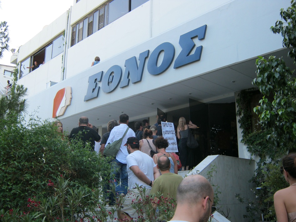 Κάποιοι στο Έθνος πληρώνονται και κάποιοι όχι;