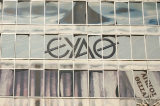 Σημαντικά κέρδη το 2016 για την ΕΥΑΘ