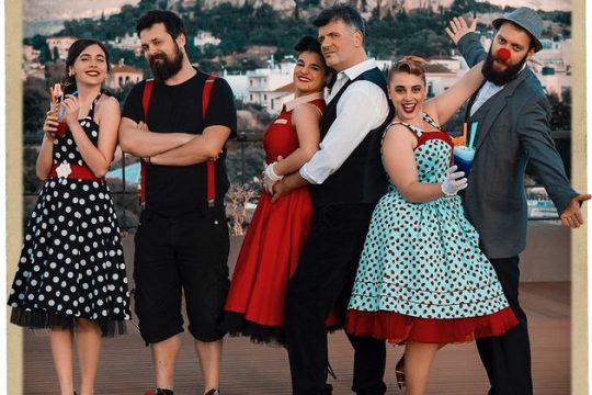 Φοίβος με… θέα