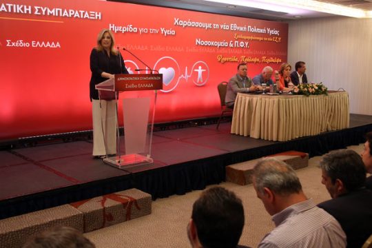 Γενική αμνησία στο ΠΑΣΟΚ