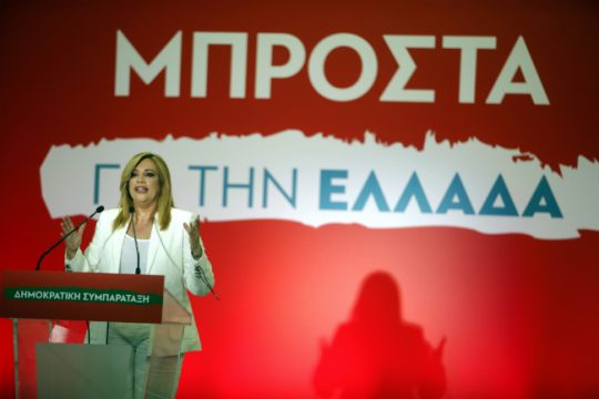 Ο οδικός χάρτης για τον νέο φορέα της Κεντροαριστεράς
