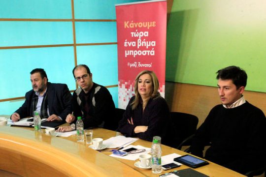 Ερωτήσεις και απαντήσεις για το συνέδριο της ΔΗΣΥ