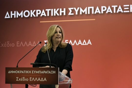 Στην τελική ευθεία για το συνέδριο