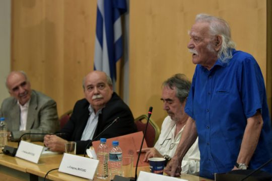 Συγκίνηση