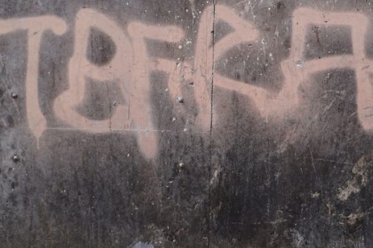 «Εκθεση για τους (Ελληνες) τυφλούς»