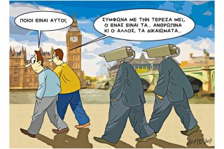 Του Κώστα Γρηγοριάδη