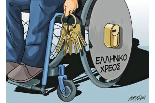 Του Κώστα Γρηγοριάδη
