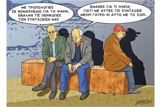 Του Κώστα Γρηγοριάδη