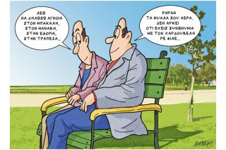 Του Κώστα Γρηγοριάδη