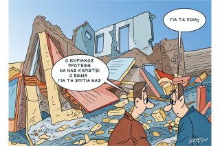 Του Κώστα Γρηγοριάδη