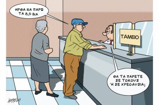Του Κώστα Γρηγοριάδη