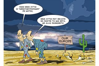Του Κώστα Γρηγοριάδη