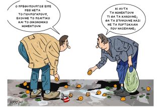 Του Κώστα Γρηγοριάδη