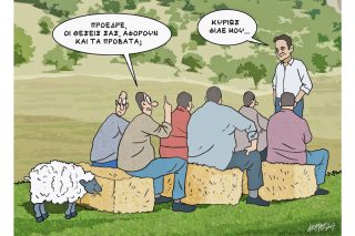 Του Κώστα Γρηγοριάδη
