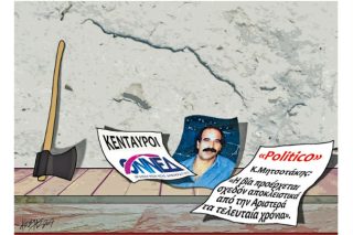 Του Κώστα Γρηγοριάδη