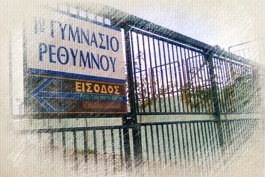 Ρέθυμνο: «Θα ξαναπήγαινα στον εισαγγελέα», λέει ο διευθυντής