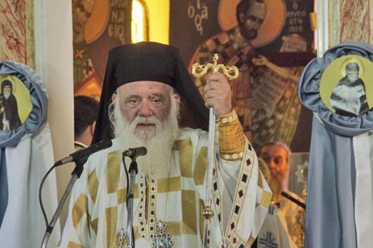 Συγκίνηση