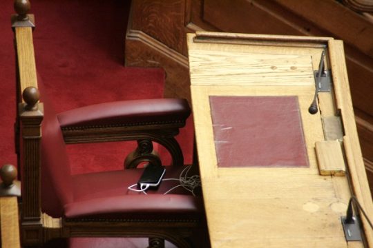 Οι αιώνια γαντζωμένοι, τώρα τιμητές