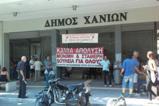 Ένταση στα Χανιά για τα σκουπίδια – Υπό κατάληψη ο Δήμος
