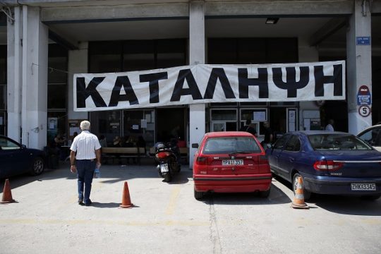 Παρατασιούχοι συμβασιούχοι γενικώς και αορίστως