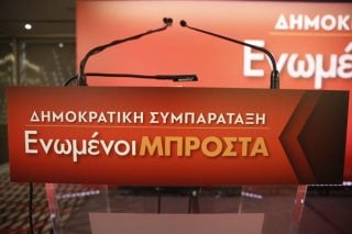 Το σχέδιο για το νέο κόμμα