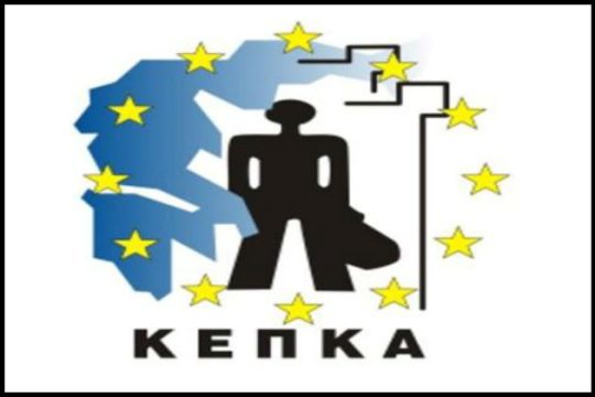 Πάνω από 1.000 παράπονα σε τέσσερις μήνες
