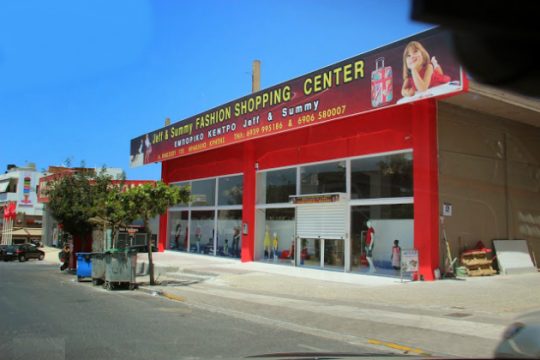 Αναφορά στον εισαγγελέα Ηρακλείου για τα κινεζικά καταστήματα