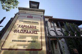 10 χρόνια λαϊκή επιμόρφωση