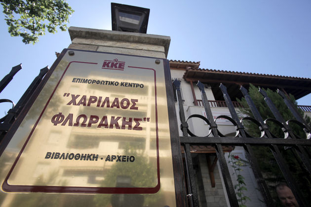 10 χρόνια λαϊκή επιμόρφωση
