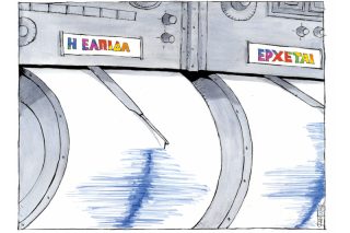 Του Μιχάλη Κουντούρη