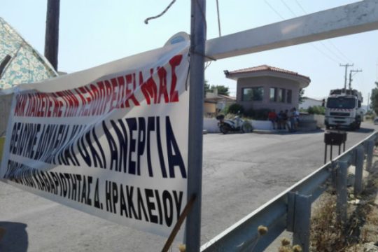 Κλειστό το αμαξοστάσιο Ηρακλείου – Ζητείται παρέμβαση εισαγγελέα