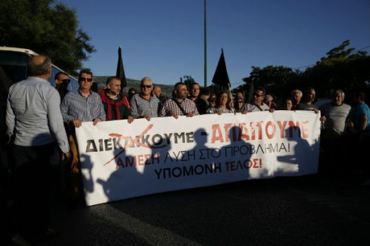 Πορεία διαμαρτυρίας κατοίκων στο Μενίδι