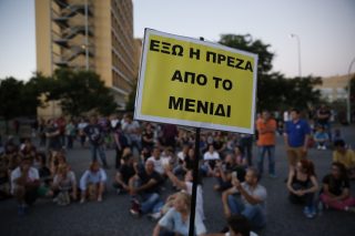 Οι παραέξω