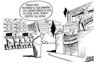 Θα μείνει αξέχαστος. Στους γελοιογράφους
