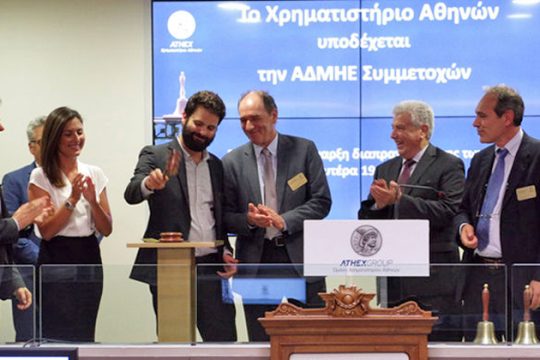 Κατέρρευσε η μετοχή της ΔΕΗ, κέρδισαν οι μέτοχοι…