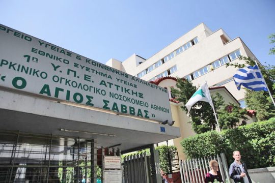 Πήγε να «καθαρίσει» αλλιώς