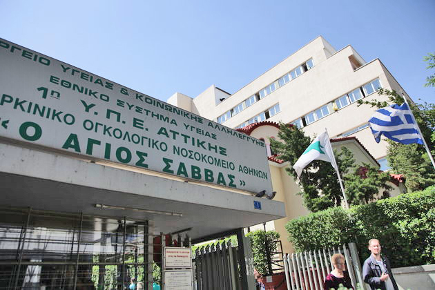 Πήγε να «καθαρίσει» αλλιώς