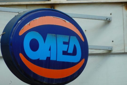 Επτά νέα προγράμματα για ανέργους
