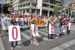 Παράνομη μείωση ωραρίου σε καθηγήτρια ιδιωτικού σχολείου